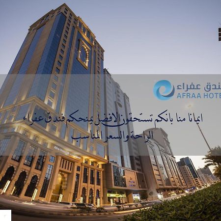 Afraa Hotel Al Aziziya Mekka Exteriör bild